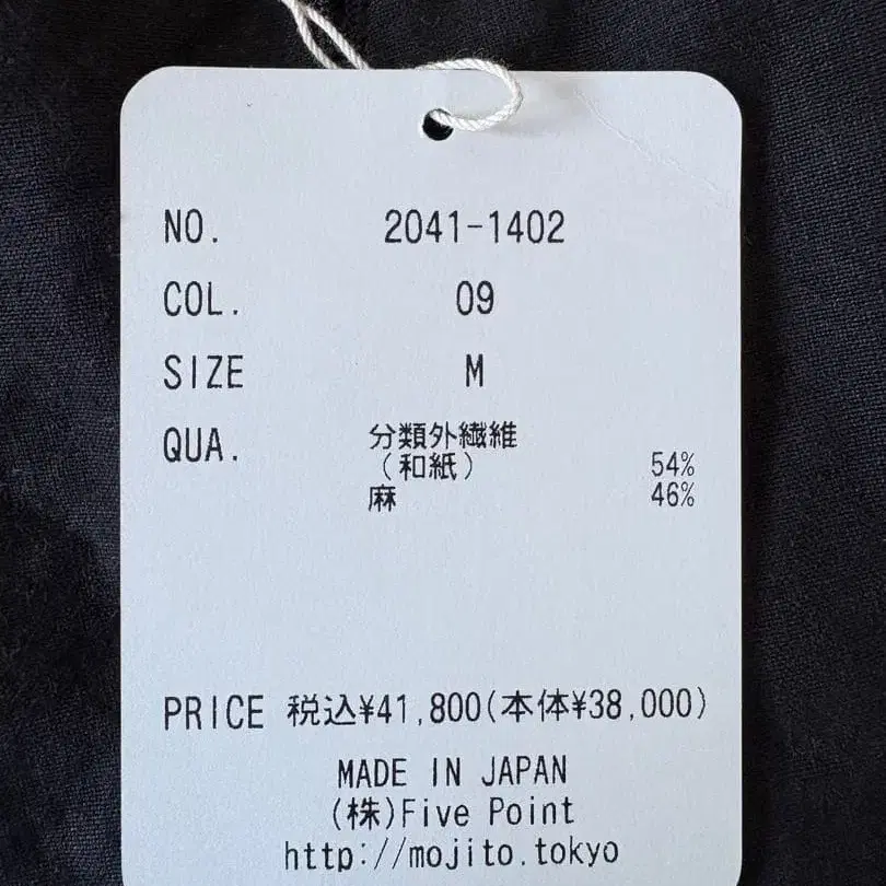 6번째 상품 이미지