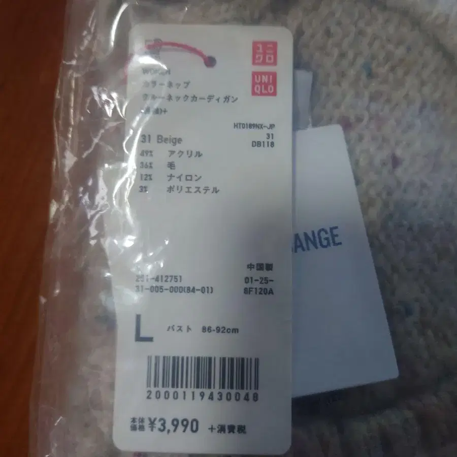 6번째 상품 이미지