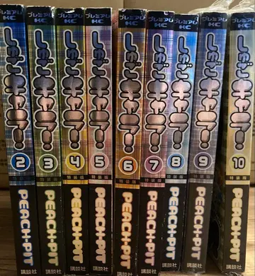 코단샤 나카요시 KC PEACH-PIT 슈고캬라! 특장판 9종 세트