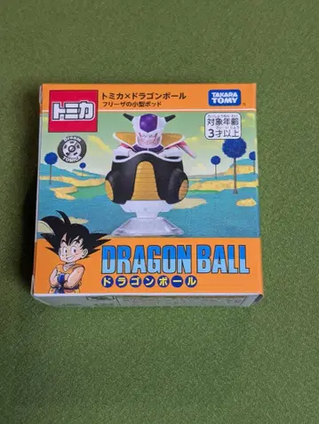 토미카 x 드래곤볼 프리저의 소형 포드와 우마왕의 자동차 세트