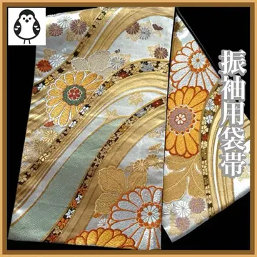 새상품급 후리소데용 후쿠로 오비 고전 패턴 골드 자수 국화 벚꽃 단풍