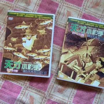 낚시광 삼평 DVD 박스