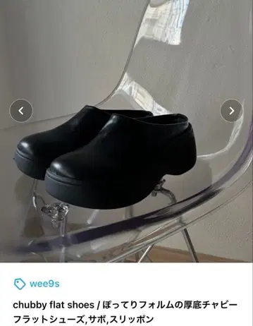 wee9s 블랙 플랫 사보 샌들