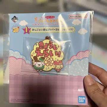 포요포요 엔라이 아크릴 키링 세트