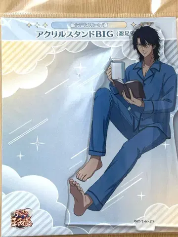 오시타리 유시 아크릴 스탠드 신 테니스의 왕자님 돈키호테 콜라보