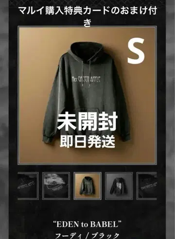 [ 미사용 새상품 ] 바벨 후디 S 사이즈