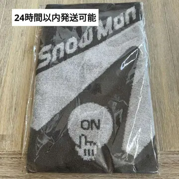 Snow Man 투어 타월