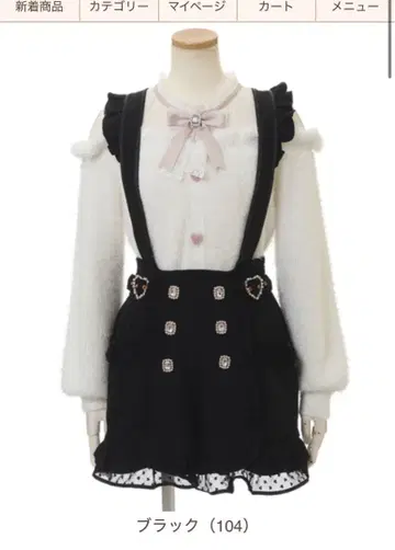 리즈리사 서스펜더 부착 더블 비쥬 숏팬츠