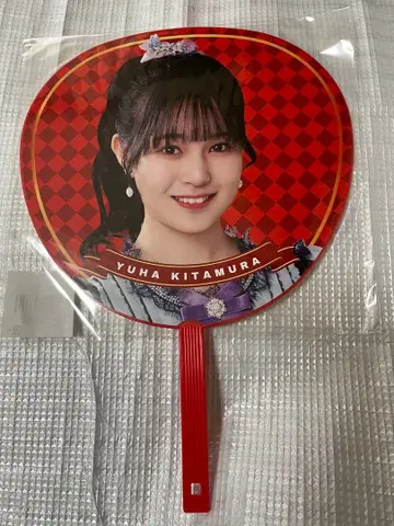 NGT48 극장 8주년 기념 굿즈 부채 기타무 유우하