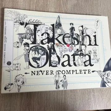 오바타 타케시 화집