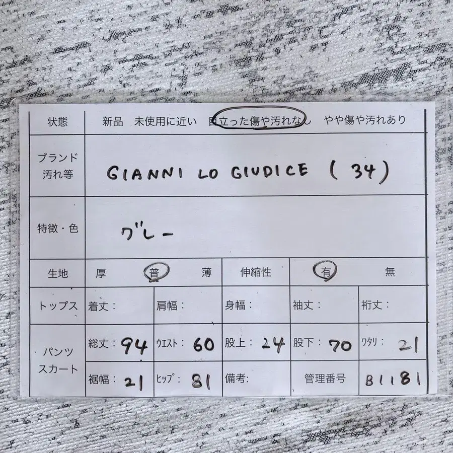 10번째 상품 이미지