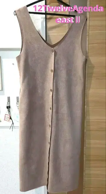 스웨이드 원피스