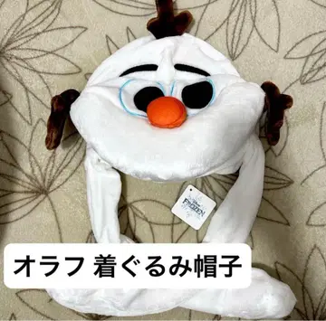 [ 당일 발송 ] 디즈니 올라프 인형옷 모자 펌프 포함 겨울왕국