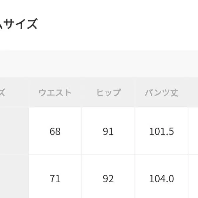 9번째 상품 이미지