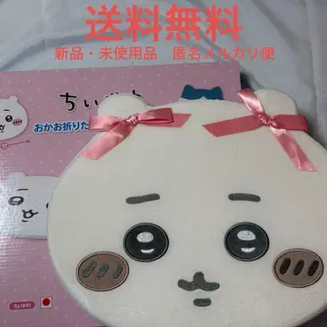 치이카와 (먼작귀) 얼굴 접이식 미니 테이블 저반발 쿠션 2세트