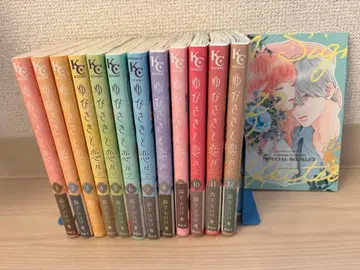 손끝과 사랑 1~12권 + special booklet