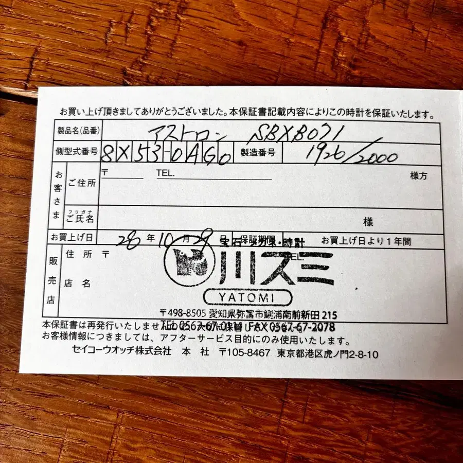 10번째 상품 이미지