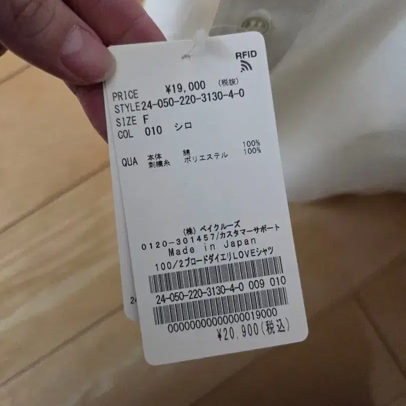 2번째 상품 이미지