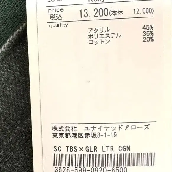 8번째 상품 이미지