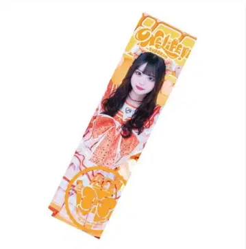 iLiFE! 무도관 ONELiFE! 온라인 복권 코구마 마무 빅 타월