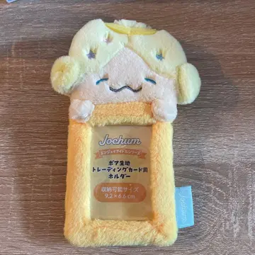 JOCHUM 모코 트레이딩 카드 홀더
