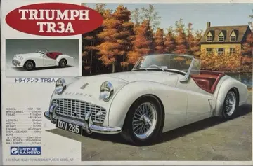 군제 산업제 1/24 TRIUMPH TR3A