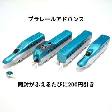 플라레일 어드밴스 E5계 신칸센 하야부사