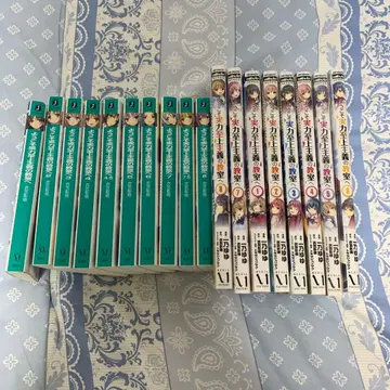 어서 오세요 실력 지상주의 교실에 코믹스 1~8권 소설 10권 세트