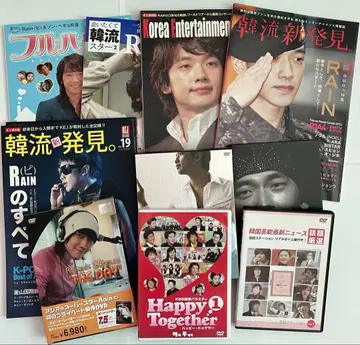 RAIN 피 DVD&잡지 묶음 판매 상당히 유익