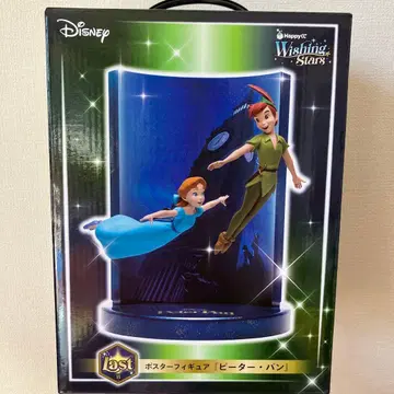 디즈니 해피 복권 라스트 원상 피터 팬