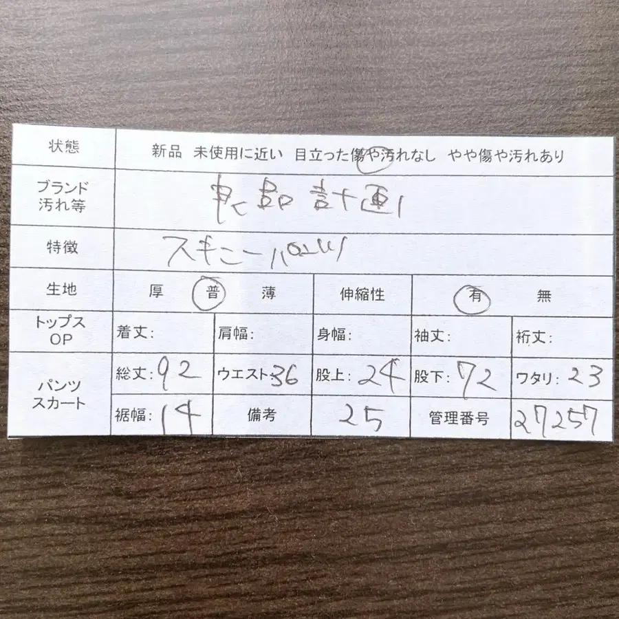 11번째 상품 이미지