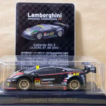 교쇼 1/64 람보르기니 가야르도 RG-3