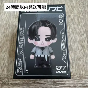 SnowMan 스노치루 소프트 비닐 메구로 렌