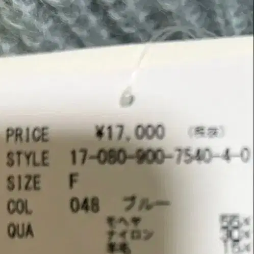 9번째 상품 이미지