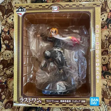 [ 미개봉 새상품 ] 귀멸의 칼날 제일복권 라스트 원상 렌고쿠 쿄쥬로