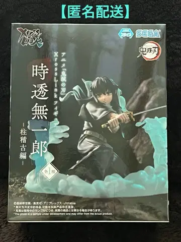 귀멸의 칼날 XrossLink 피규어 기둥 연습편 토키토 무이치로