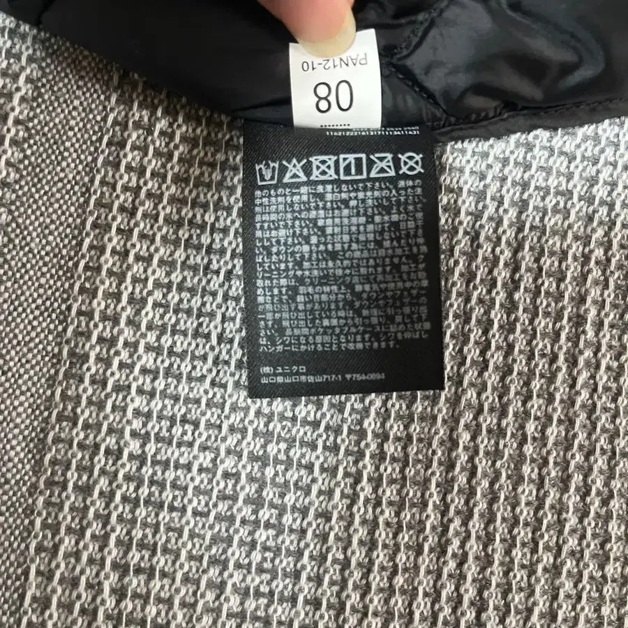 8번째 상품 이미지