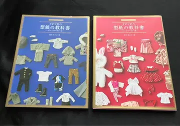 패턴 교과서 파랑 빨간색 2권 세트