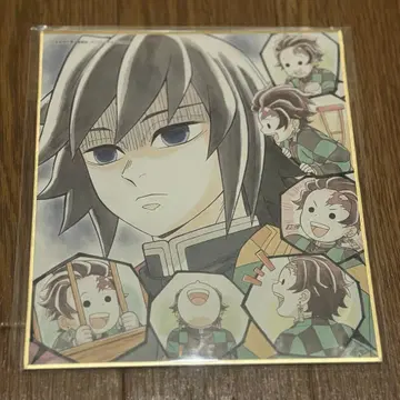 귀멸의 칼날 기둥 연습 ufotable web 복권 색지 토미오카 기유