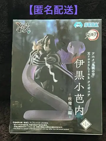 귀멸의 칼날 XrossLink 피규어 기둥 연습편 이쿠로 오바나이