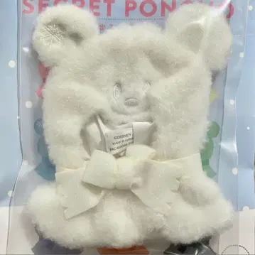 디즈니 유니베어시티 시크릿 판초 화이트