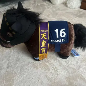 타이틀 홀더 덴노상 BIG