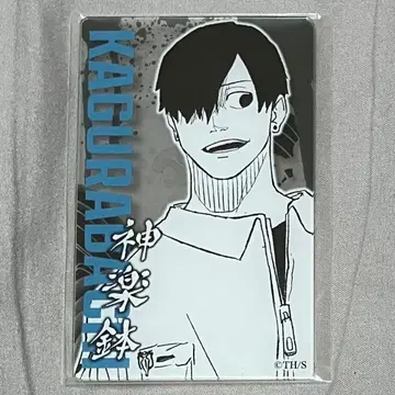 카구라바치 아자미 소시로 아크릴 카드