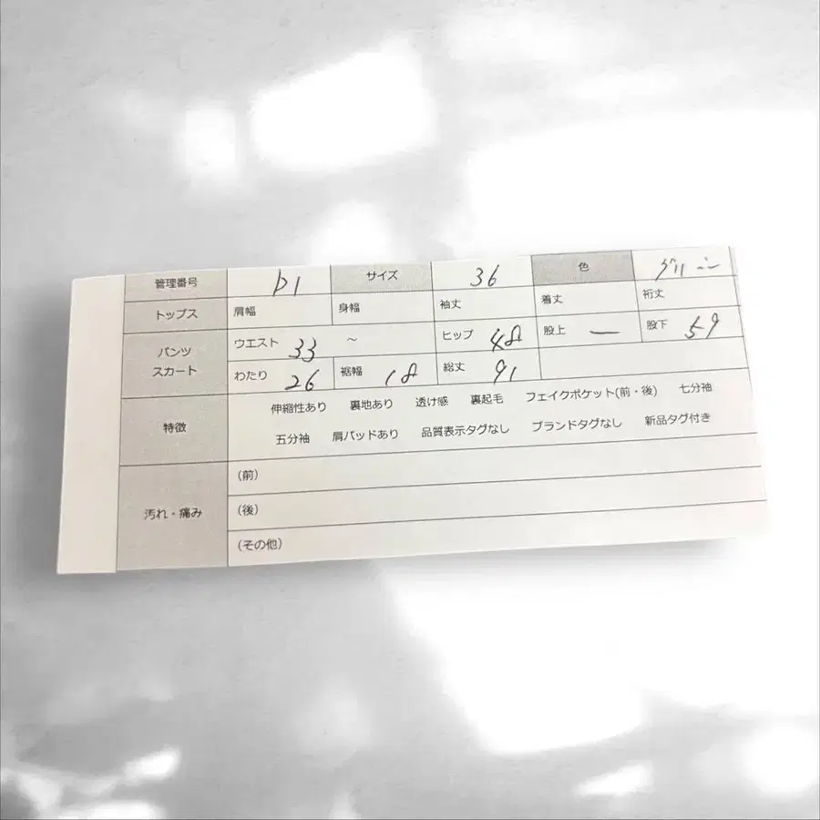 11번째 상품 이미지