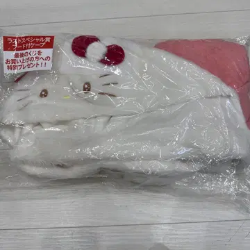 산리오 뽑기 1번 복권 헬로키티 후드 부착 케이프 라스트 원