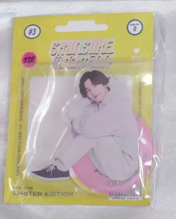 나니와단시 미치에다 슌스케 아크릴 스탠드