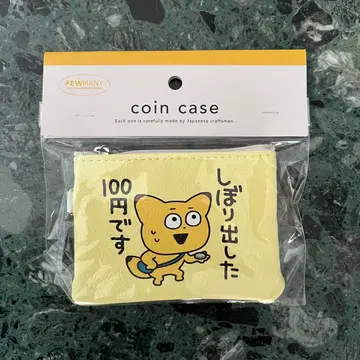 [당일 발송] 니시무라 유우지 코인 케이스 카네다 콘 파우치 4