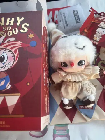 POP MART WHY SO SERIOUS DIMOO 봉제 인형 펜던트