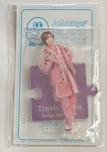 시치고산카 류야 Travis Japan 아크릴 스탠드