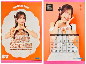 안쥬르므 Keep Your Smile! 핑포스 이세 스즈란 2장 세트